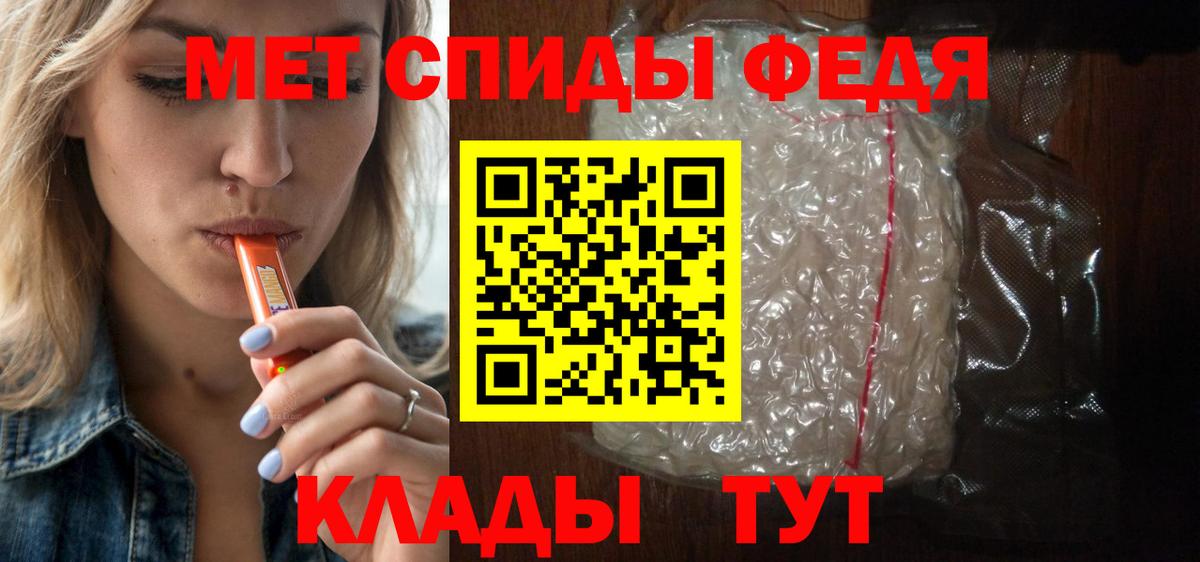 АМФЕТАМИН 98% Ногинск