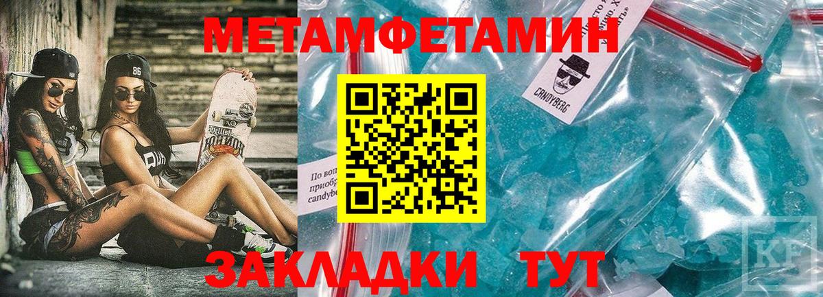 АМФ 97%    вход  Ногинск  Вход с VPN  Amphetamine 