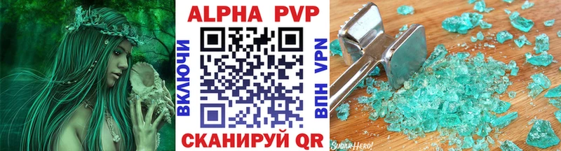 где продают наркотики  Ногинск  A PVP кристаллы 