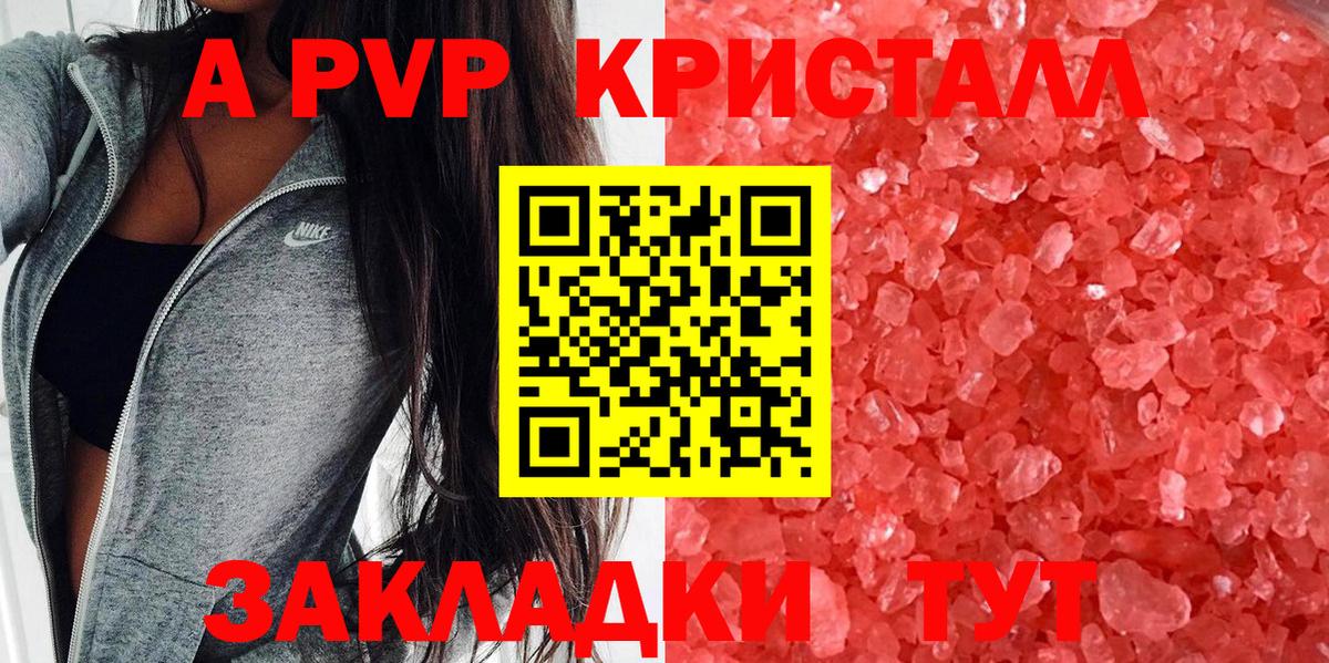 МАРИХУАНА  ГАШ  Ногинск  МЕТ  Меф кристаллы  МЕФ  A-PVP СОЛЬ кристаллы  Вход с VPN 