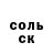 Кетамин VHQ Theon Matthews