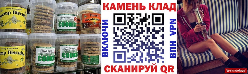 Еда ТГК конопля Ногинск