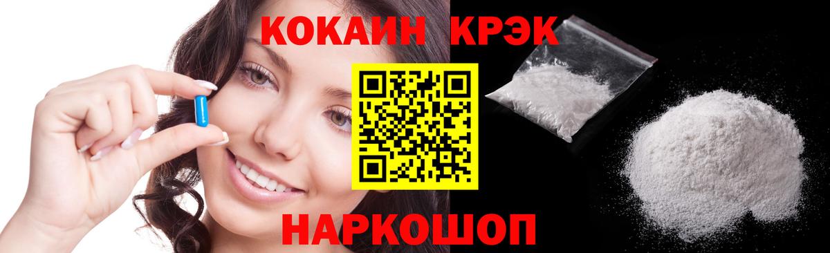 COCAIN 98% Ногинск