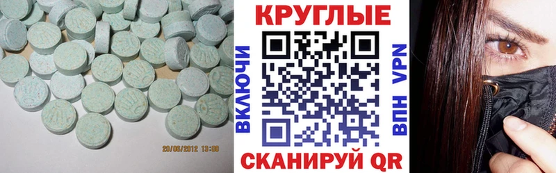 Ecstasy 280мг  гидра   Ногинск 
