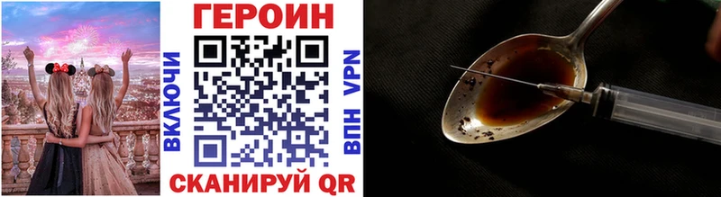 МЕГА как войти Ногинск ГЕРОИН гречка