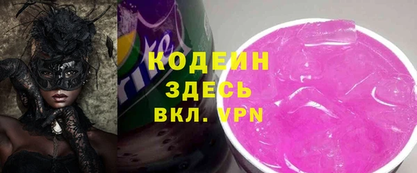 мефедрон VHQ Баксан