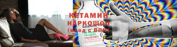 мефедрон VHQ Баксан
