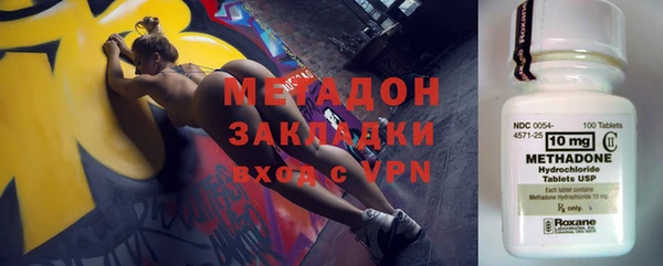мефедрон VHQ Баксан