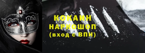 мефедрон VHQ Баксан