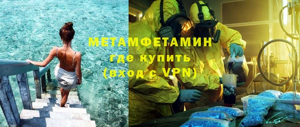 альфа пвп VHQ Балахна