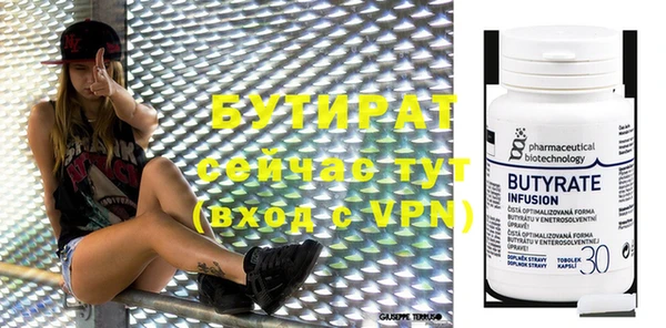 альфа пвп VHQ Балахна