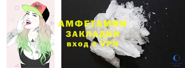 альфа пвп VHQ Балахна