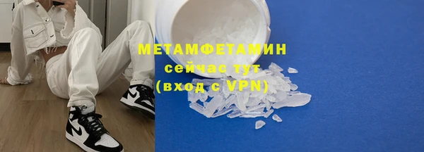 альфа пвп VHQ Балахна