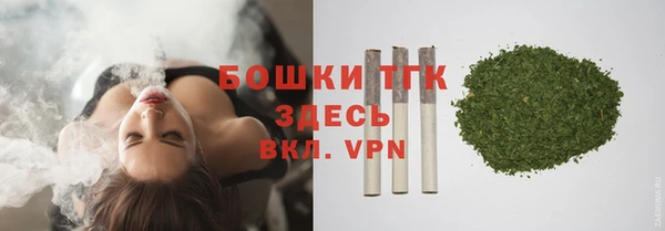 альфа пвп VHQ Балахна