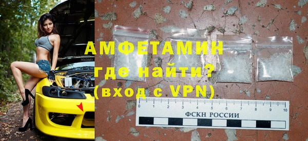 альфа пвп VHQ Балахна