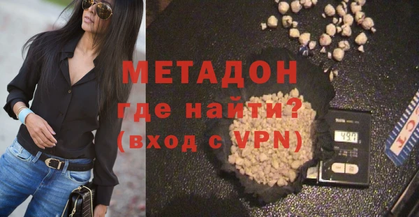 альфа пвп VHQ Балахна