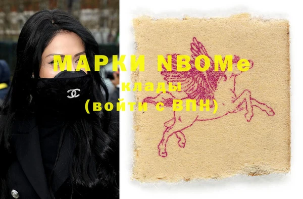 мефедрон VHQ Баксан