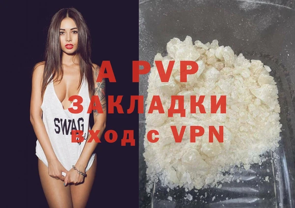 альфа пвп VHQ Балахна