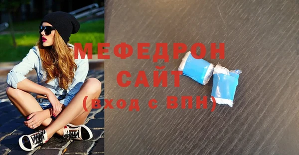 мефедрон VHQ Баксан