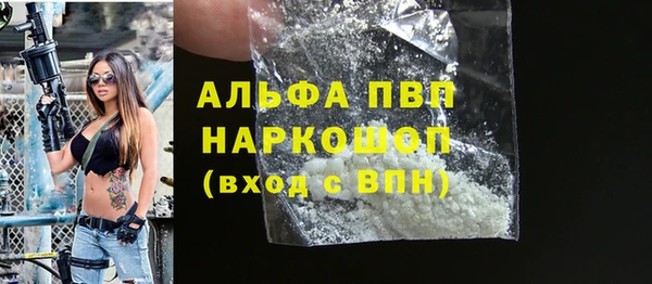 мефедрон VHQ Баксан