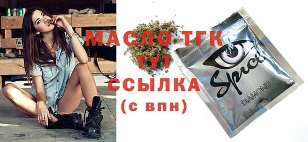 винт Балабаново