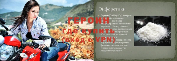 альфа пвп VHQ Балахна