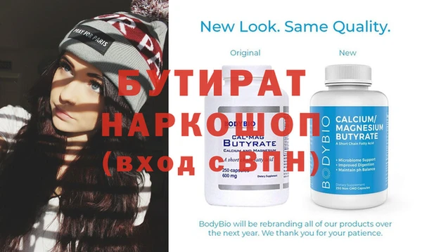 альфа пвп VHQ Балахна