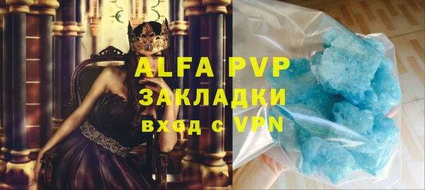 альфа пвп VHQ Балахна