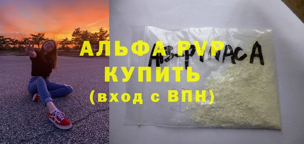 альфа пвп VHQ Балахна