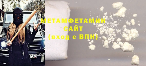альфа пвп VHQ Балахна