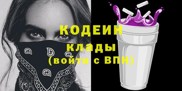 винт Балабаново