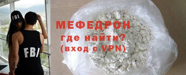 мефедрон VHQ Баксан