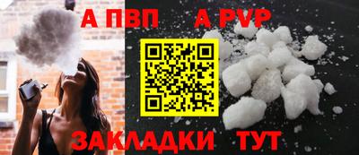 мефедрон VHQ Пенза
