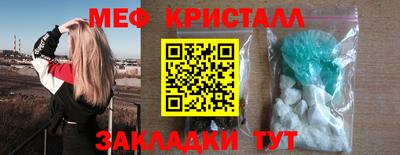 мефедрон VHQ Пенза