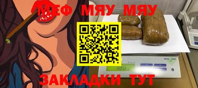 гашишное масло Партизанск