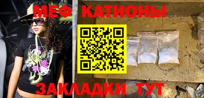 мефедрон VHQ Пенза