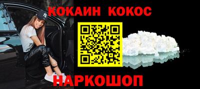 мефедрон VHQ Пенза