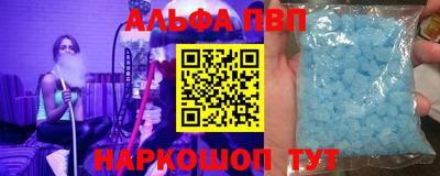 гашишное масло Партизанск