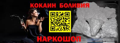 мефедрон VHQ Пенза