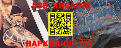 гашишное масло Партизанск