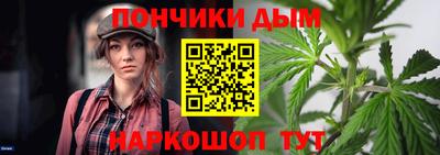 гашишное масло Партизанск