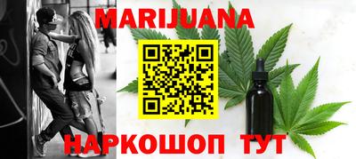 гашишное масло Партизанск