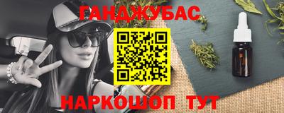 амфетамин Первоуральск
