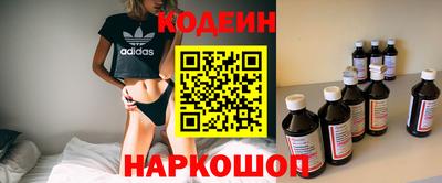гашишное масло Партизанск