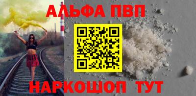 гашишное масло Партизанск