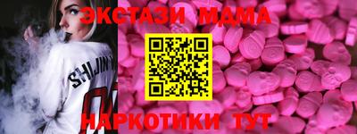 гашишное масло Партизанск
