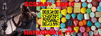 мефедрон VHQ Пенза