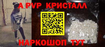 гашишное масло Партизанск