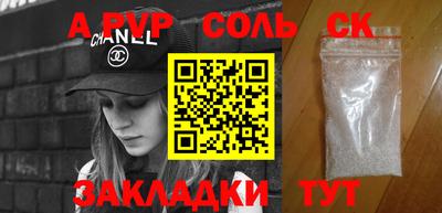мефедрон VHQ Пенза