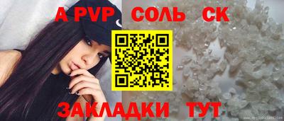 гашишное масло Партизанск
